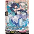 D-PR/983 ライヴリィネイビィ ティファイン