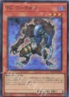 ＴＧ ワーウルフ [QCCP-JP036]