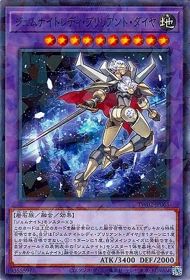 ジェムナイトレディ・ブリリアント・ダイヤ [TW02-JP065]