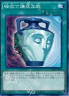 強欲で謙虚な壺 SPHR-JP044
