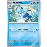 PK-SV11W-019 フタチマル C