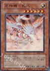 光神機−桜火 EE04-JP195