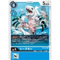 シーラモン BT5-026