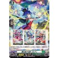 春を告げる風 コルフィ D-TD01/004T