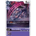 ケルベロモン BT4-083