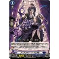 ダイアフルドール ぺらぎあ DZ-BT01/092