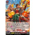 ドラグリッター ガーニム DZ-BT05/023