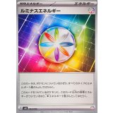 PK-SVN-044 ルミナスエネルギー
