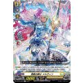 清雅の騎士 メルヴィン D-BT12/081