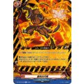 闘気四方陣 DZ-TB03/050