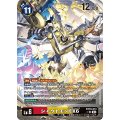 シャウトモンEX6[SR★][BT19-014]