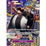 ST04-005 SP クイーン(パラレル)