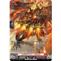 エグザサベイト?ドラゴン (DZ-BT16/SR02)