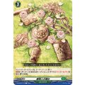 貴婦人の嗜み DZ-BT07/141