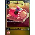 ピロモン BT9-033