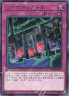 くず鉄のシグナル DP23-JP027
