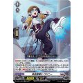 奔走整備士 ロドニー D-BT11/027