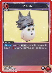 UA06BT/TOA-1-084 フルル C