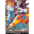 D-BT06/FFR03 武装宝剣 ガロウヴェルリーナ FFR
