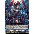 幻燈魔嬢 フォルカロル DZ-BT03/008
