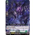黒涙の骸竜 D-BT01/050