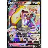 225/184 CSR パルスワンV