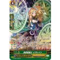 神衛聖騎士 イグレイン G-CHB01/S08
