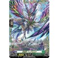 DZ-SS01/FFR11 幻翅竜 フェアルミア FFR