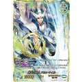 青天の騎士 アルトマイル「PR」[V-PR/0525]《ロイヤルパラディン/ユナイテッドサンクチュアリ》
