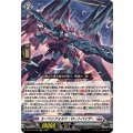 エーベンフォルツ・ロートバイザー DZ-BT14/030