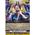 新生・堕天の王 ルシファー DZ-BT12/EX37