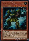 WJMP-JP020 UR ドドドバスター