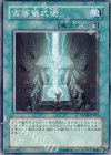 高等儀式術 [STON-JP045]