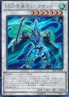 ＤＤＤ疾風王アレクサンダー [SPRG-JP007]