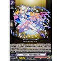 マギア：純白の魔法少女 DZ-BT12/EX10