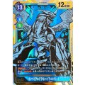 【パラレル】BT3-031 インペリアルドラモン：ドラゴンモード SR