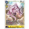 ホーリードラモン BT15-042