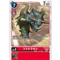 トリケラモン BT14-016
