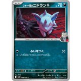 PK-SV10-058 ロケット団のニドラン♀ C