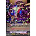 驚異に満ちるもの アドゥブタ D-TB06/024