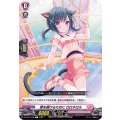 歌を届けるために ロロネロル D-LBT01/099