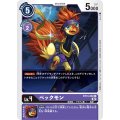 ペックモン BT13-082