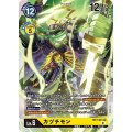 カヅチモン BT7-041