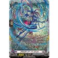 グラビディア・バーウェル DZ-BT10/FR19