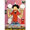 クラスで「大」人気！ DZ-SS04/082