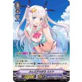 V-EB15/SP20 SP みんなが大好きルピナ