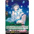 休息の羽衣 風紀乙女 クルノール DZ-LBT01/074