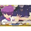 ムラクモトラップ DZ-BT15/EX78