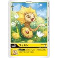 フリモン BT8-003