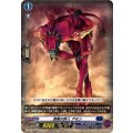 漆黒の詩人 アモン DZ-BT15/073